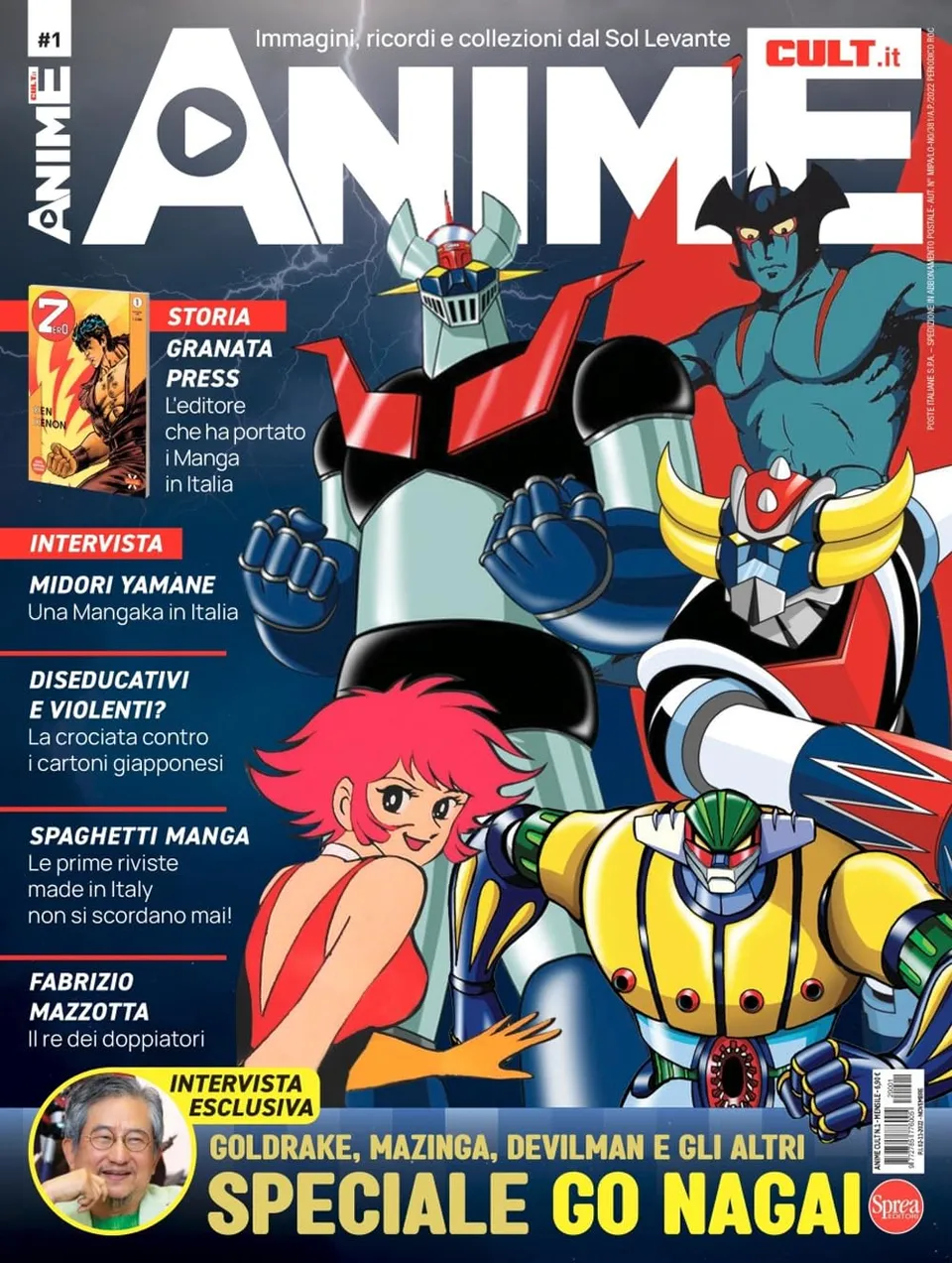 Sprea Anime Cult Vol. 1 rivista numero singolo anime anni 80